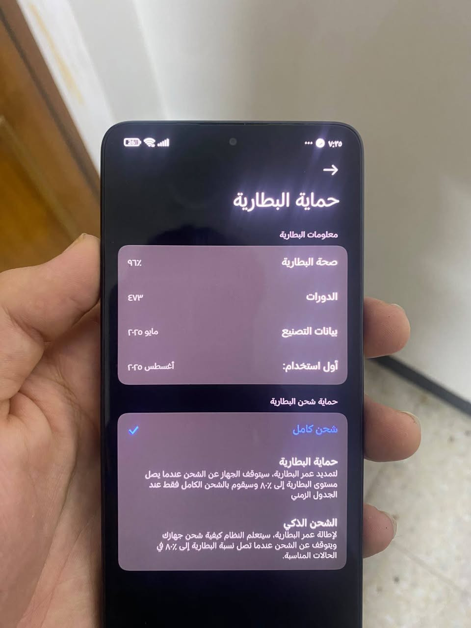 للبيع POCO X7 Pro
ذاكره  512

المعالج 8400 Ultra

 صحة البطارية 96

استخدام اقل ال 8 اشهر 

نضافة الجهاز  98٪ 

120فريم  وذاه تريد حساب مال بوبجي بس حسابه وحد يعني من عده التليفون

السعر 325قفل
بكاني بغداد البياع
هذا رقمي***********
رحمه والديكم بس الشراي يراسل
لن مستعجل عل بيعته
