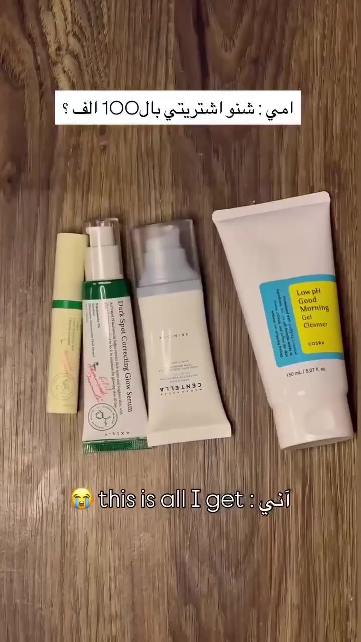 بشرة زجاجية ونضارة كورية في روتين واحد ✨🇰🇷
​ودعي بهتان البشرة والتصبغات مع مجموعة العناية المتكاملة. روتين بسيط بخطوات احترافية تجمع بين أشهر البراندات العالمية (COSRX, AXIS-Y, SKIN1004) لضمان بشرة صافية، محمية، ومشرقة طوال اليوم.
​دللي بشرتك بالترطيب العميق والحماية الفائقة التي تستحقها.. الكمية محدودة جداً!
​#بشرة_زجاجية #روتين_عناية #SkincareTips
​للحجز والاستفسار تفضلوا مراسلة الصفحة 💬


**إذا كنت صاحب هذا الإعلان وتريد حذفه لأي سبب، رجاءا أرسل رسالة إلى الدعم الفني**