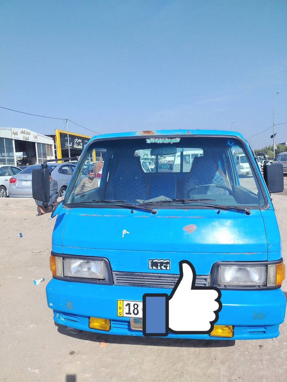 للبيع كيا موديل 1993رقم بابل انكليزي للاستفسار الاتصال على الرقم *********** علمآ بأن محرك وكير واكسن مكفول

