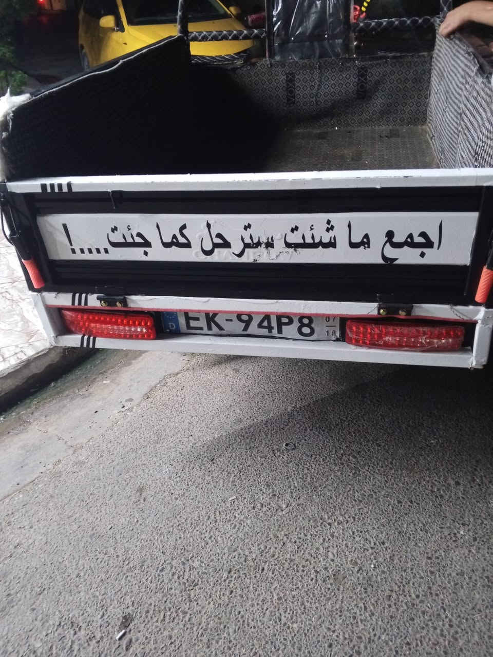 شباب صلاه علئ محمد ستوته خير لخير موديل 20 محرك 25
وراق منفيس كشر حديد كله بلادي ونضيفه حيل سعر ملوين و325


**إذا كنت صاحب هذا الإعلان وتريد حذفه لأي سبب، رجاءا أرسل رسالة إلى الدعم الفني**
