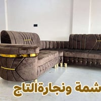 دوشمة ونجارة التاج • تجديد الديوان • الموصل حي الخاء