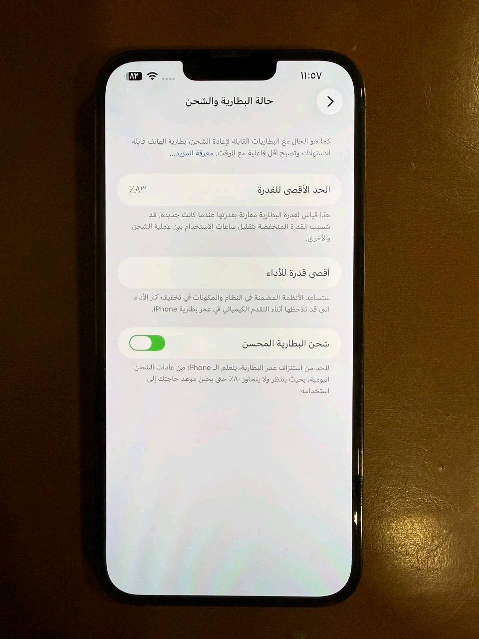 النجف الاشرف