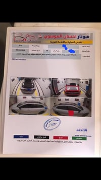 كي فايف معوقين رقم قادسية وكالة عامة موديل 2024 مواصفات جي تي لاين فوو...