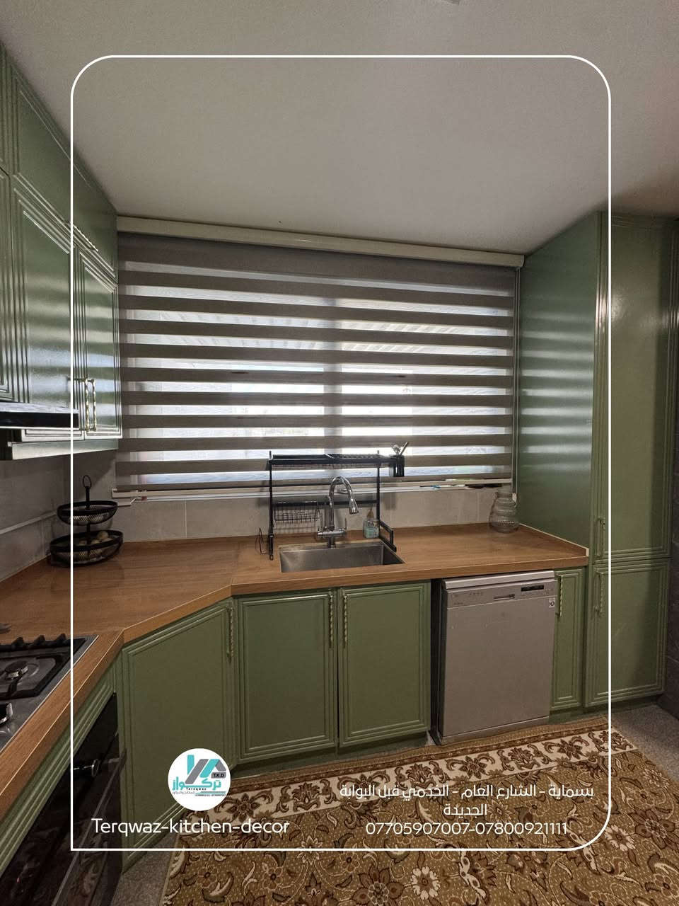 من أول فكرة لحد التنفيذ، نكون وياك خطوة بخطوة 👷‍♂
نوفّر تصاميم عصرية وكلاسيك، ونستخدم مواد عالية الجودة حتى يظل مطبخك حلو ويعيش سنين ✨✔️

🔹▫️تركواز .. نصنع الجمال▫️ 🔹

‏‌‎🔻الموقع / مجمع بدور بغداد
‏‌‎🔺الدزاين/ انگليزي
‏‌‎🔺مدة الانجاز / 30 يوم
‏‌‎🔻 المواد / خشب HDF - سطح بورسلاين اسباني 
‏‌‎🔺الالوان والتصميم / اختيار الزبون - تنفيذنا 
‏‌‎🔻مدة الضمان / 5 سنوات 
 
‏‌‎🔸تــركـــواز🔸 🎟 مميزون - مختلفون 🎟

‏‌‎معرضنا الجديد / مدينة بسماية - الشارع العام / الخدمي - قبل البوابة الجديدة 

لمعلومات اكثر مراسلة الصفحة او الاتصال
***********
***********
