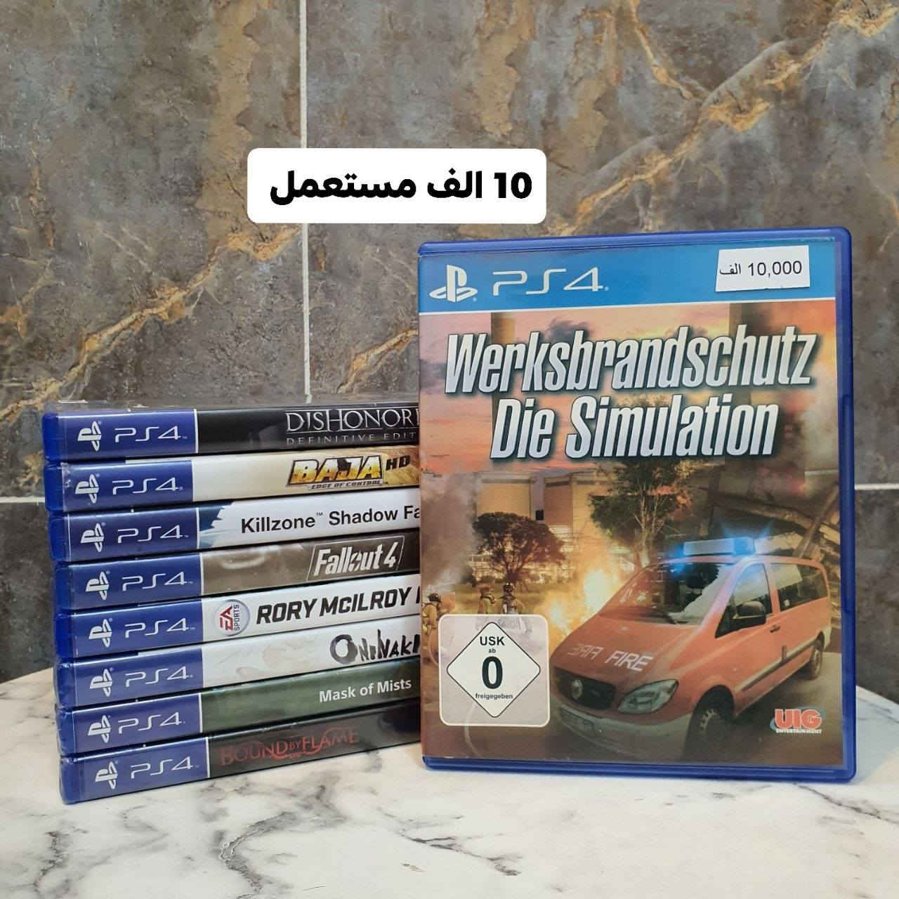 توفر العاب بلايستيشن ٤ في متجر GLITCH STORE 

يوجد توصيل
كركوك ٣ الف 
محافظات ٥ الف 
لطلب واستفسار راسلنا خاص 
#Kirkuk #iraq #gaming #ps5 #ps4


**إذا كنت صاحب هذا الإعلان وتريد حذفه لأي سبب، رجاءا أرسل رسالة إلى الدعم الفني**