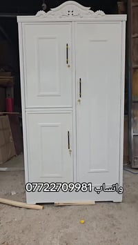 حله شاوي • كناتير • بوفيه