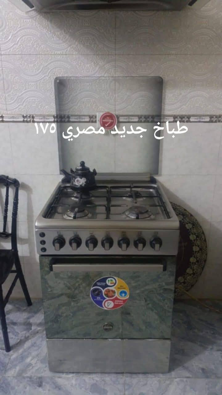 للبيع استفسار خاص


**إذا كنت صاحب هذا الإعلان وتريد حذفه لأي سبب، رجاءا أرسل رسالة إلى الدعم الفني**