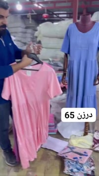 شلحة نسائية • فالينه زبدة • فري سايز