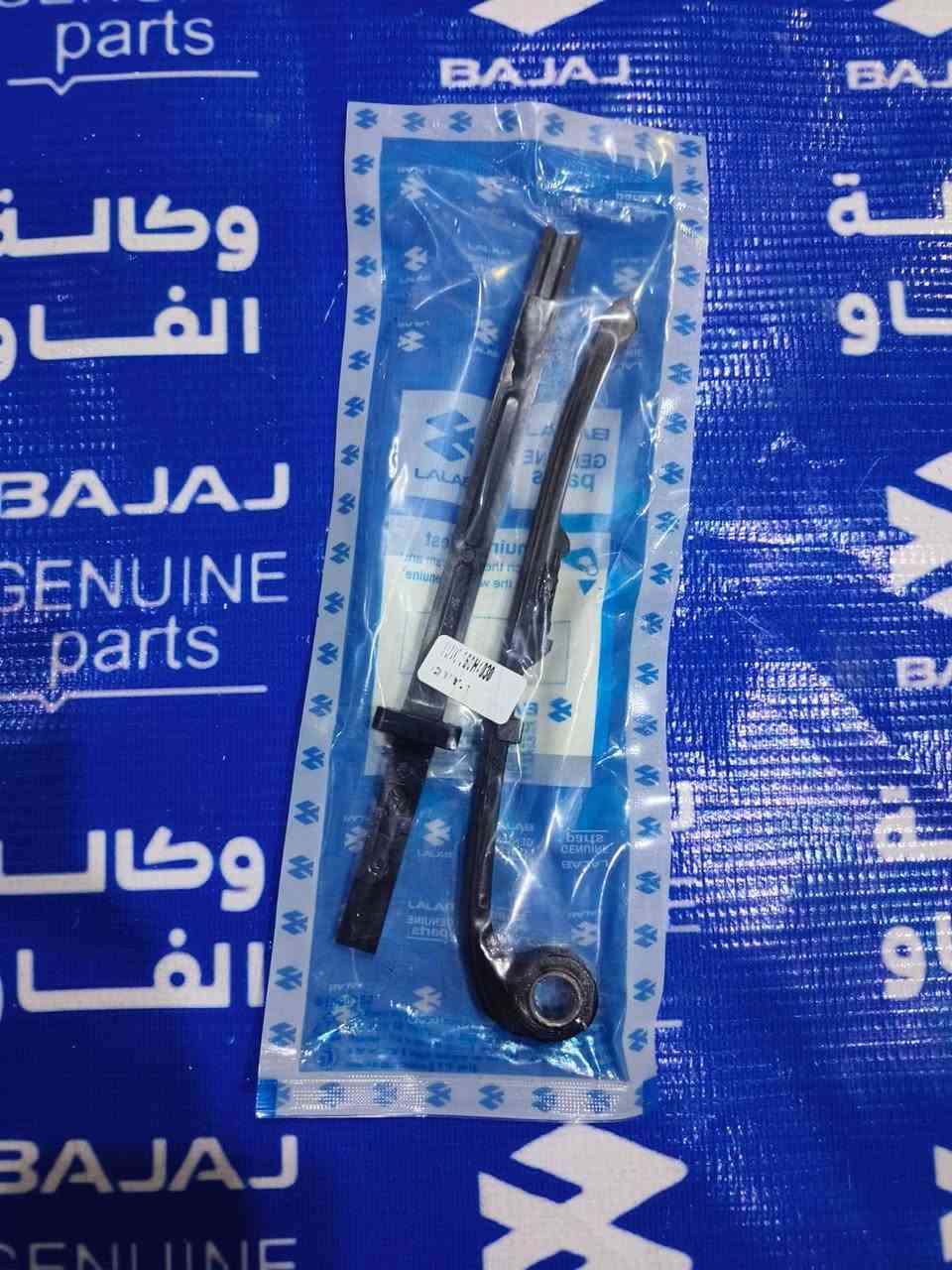 🔥 وصلتنا دفعة جديدة من مواد بولسر نيون 150 🔥
لأصحاب الأداء العالي والعشق للسرعة ✌️
متوفر حالياً بعض مواد Bajaj Pulsar Neon 150 الأصلية والبديلة بجودة مضمونة وأسعار منافسة 💪
✅ فلاتر شوتة
✅ بريكات أمامي وخلفي
✅ تخم زنجيل
✅ كيبلات
✅ كواد تجفيت محرك
✅ قطع هيكل وإكسسوارات
وغيرها من المواد المطلوبة باستمرار…
📦 تجهيز طلبات مفرد وجملة
🚚 شحن لجميع المحافظات
💯 بضاعة مفحوصة ومضمونة
إذا تدور على قطعة معينة راسلنا بالاسم أو صورة القطعة ونوفرها إلك بأسرع وقت 🔧🔥
━━━━━━━━━━━━━━━
#بولسر #بولسر_نيون #بولسر150 #PulsarNeon150 #دراجات #دراجات_نارية #قطع_غيار #قطع_غيار_دراجات #باجاج #Bajaj #مواد_دراجات #بريكات #فلتر_هواء #فلتر_زيت #سلسلة_دراجة #اكسسوارات_دراجات #بيع_جملة #اسعار_مميزة #شحن_لكل_المحافظات

بولسر نيون 150، قطع بولسر نيون، مواد بولسر 150، قطع غيار باجاج بولسر، فلاتر بولسر، بريكات بولسر، سلسلة بولسر، اسعار قطع بولسر، قطع دراجات هندية، Bajaj Pulsar Neon 150 Parts


**إذا كنت صاحب هذا الإعلان وتريد حذفه لأي سبب، رجاءا أرسل رسالة إلى الدعم الفني**