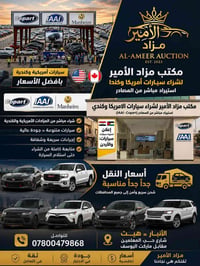 استيراد سيارات • شحن سريع • هيت