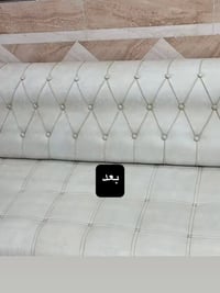 شركة الغسيل الاتحاد المتر بالف فقط وتوصيل مجاني 07710555338