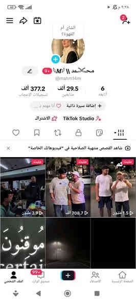 سلام عليكم حسابات للبيع وجه لوجه فقط يعني يد بيد وربط نضيف وضمان وامان تجي تأخذه من البيت ول تيك توك كله حقيقي وتفاعل قوي بث شغال وترويج فيديوهات ببجي خاص او واتساب *********** بكاني بغداد
