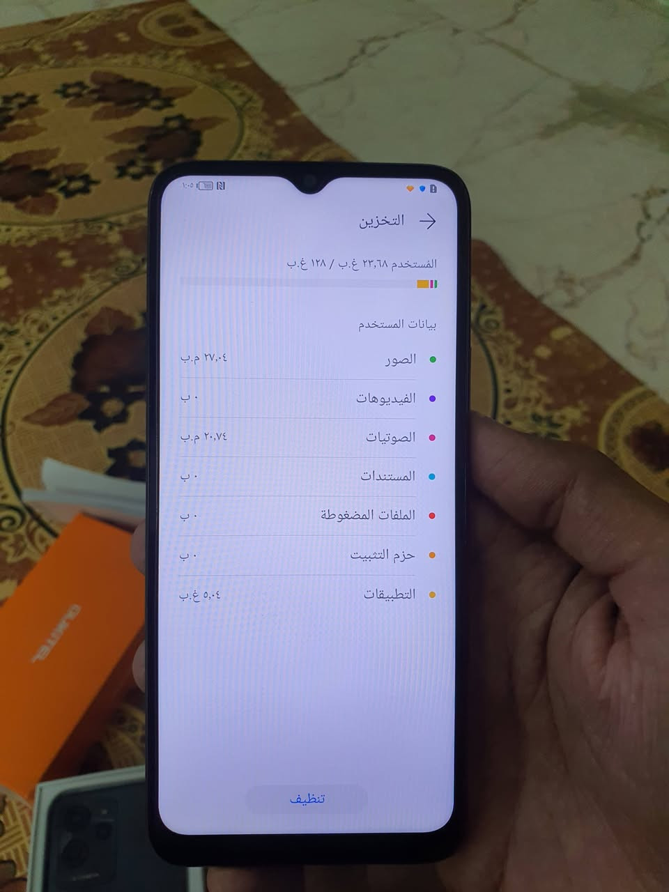 السلام عليكم جهازHoNoR70Lite ذاكره 128 استخدم قليل نظافته 95% الجهاز الثانيc32pro الذاكره 256+ 8 عشوائيه اجهزه نظيفه اصليه والسعر القطعه الوحده 135 الف يوجد توصيل


**إذا كنت صاحب هذا الإعلان وتريد حذفه لأي سبب، رجاءا أرسل رسالة إلى الدعم الفني**