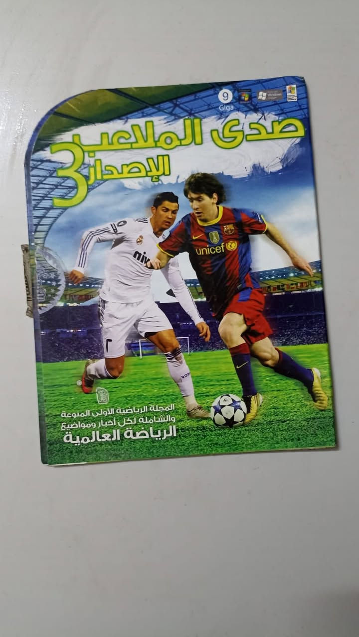 اقراص PC Games + Programs كوبي
طبعات سورية + العراقية 

متاجر ANAS – SACC – البدر

السعر : 750 دينار 

أقل كمية للحجز 10 أقراص   

 10 أقراص ب 8,000 دينار

تتوفر كميات كبيرة بمختلف العناوين 

أسعار جملة للكميات الكبيرة 

كارتون 200 قرص  65,000 دينار 

توصيل بغداد 5,000 

محافظات 6,000

العنوان : بغداد الغزالية 

التواصل : *********** واتساب
