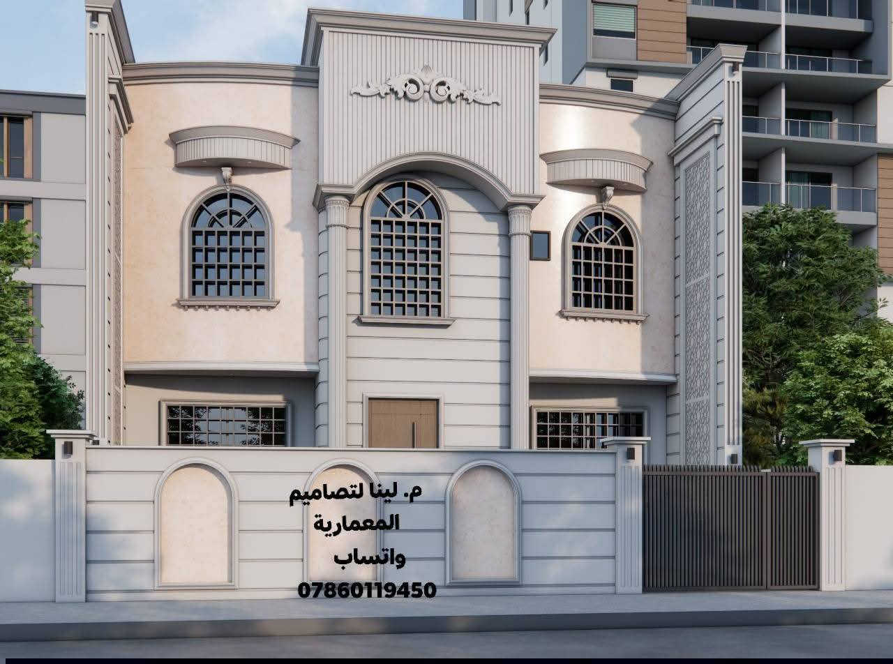 واجهة واقع حال من تصميمنا
جمعنا بين الجمالية والدقة الهندسية حتى تطلع واجهة مميزة تناسب ذوق الزبون.
واتساب ***********
