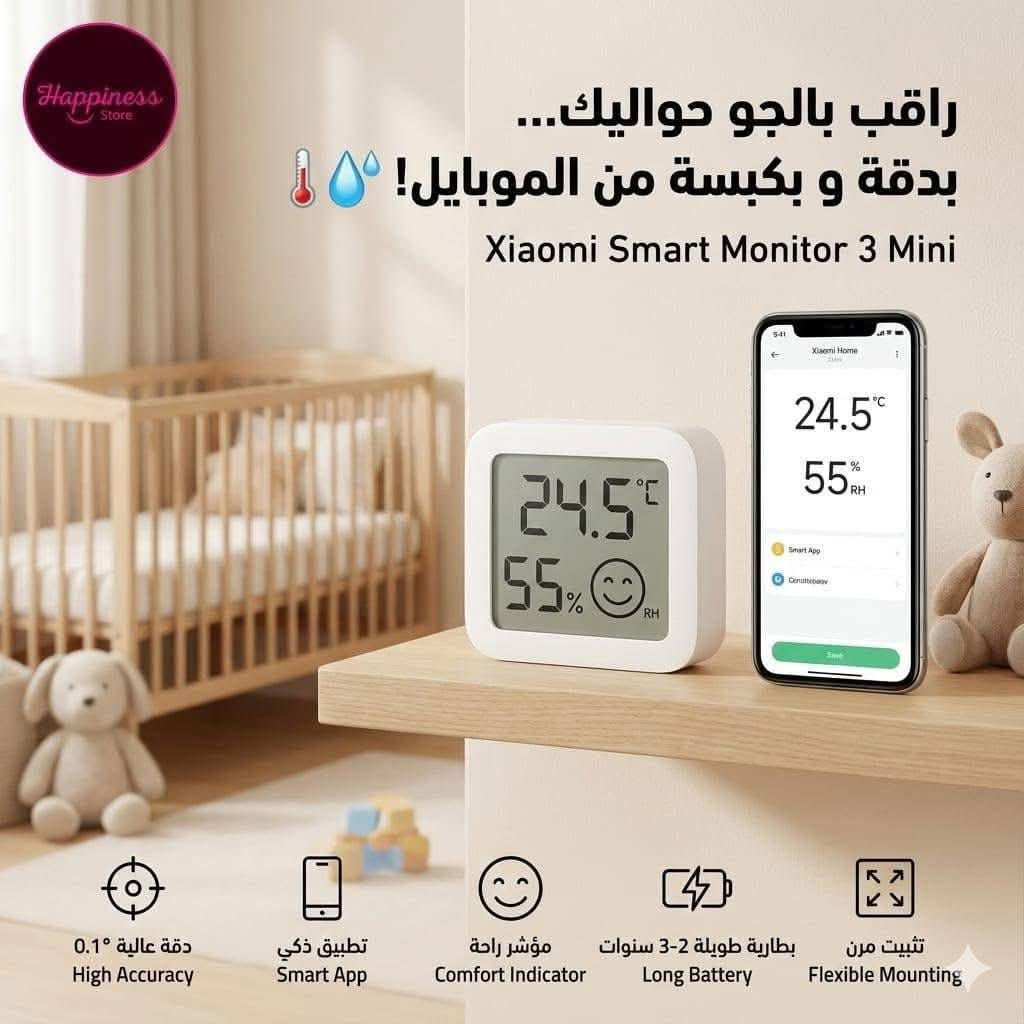 جهاز قياس الحراره والرطوبه سمارت تحكم  ريموت سعر القطعة 8 وسعر قطعتين 15


**إذا كنت صاحب هذا الإعلان وتريد حذفه لأي سبب، رجاءا أرسل رسالة إلى الدعم الفني**