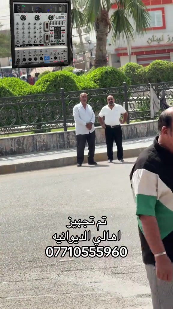 #مدينةالصدر #الخليج #CapCut #البصره #مواكب_حسينية 


**إذا كنت صاحب هذا الإعلان وتريد حذفه لأي سبب، رجاءا أرسل رسالة إلى الدعم الفني**