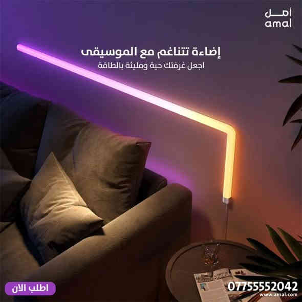 ✨ خلّي بيتك أرتب وأسهل مع أدوات جوفي!
أدوات عملية، تصاميم أنيقة، وجودة تعيش وياچ سنين… كلشي تحتاجينه للبيت بمكان واحد!
من التنظيم للترتيب للاستخدام اليومي—جوديّتك تبدي من جوفي ✨🏠

بضمان حقيقي من “كيستون-Keyston” الوكيل الرسمي في العراق
https://www.amal.com/
📞 للمزيد من المعلومات تواصل معنا على واتساب:
*********** / ***********

#جوفي #ادوات_البيت #تنظيم_البيت #اكسسوارات_منزلية #جودة #تسوق_اونلاين #ادوات_منزلية #بيت_مرتب #راحة_بيتك
