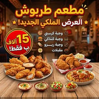 رقم الحجز 07851175228