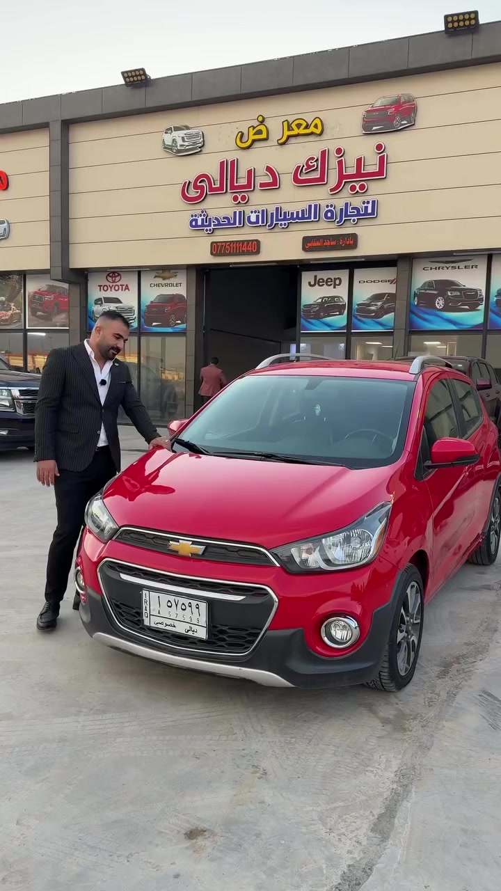 شركة (طبيب السيارات)
المرجع الاول لكل ما يخص السيارات
للتواصل والاستفسار
***********
د. احمد ابو صمد
طريق جامعة ديالى /مقابل الصناعة الثالثة#طبيب_السيارات #سيارات #العراق #ديالى #معارض_اربيل
