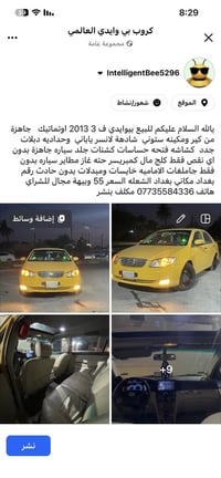 التفاصيل داخل الصور