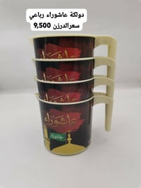 🔥 قبل لا تشتري من أي مكان… شوف أسعار البركة أولاً 💯 🚚 توصيل سريع لبغدا...