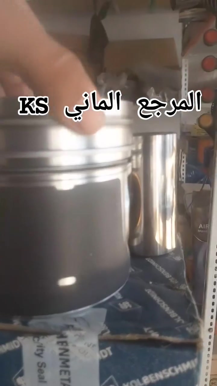 المرجع الالماني KS
بوش وبستم محرك كافه قطع غيار رينو 
واسط قضاء العزيزية 
محلات سيد حيدر *********** سيد كرار
