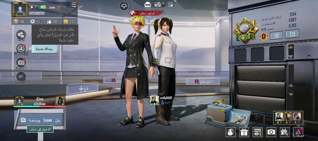 حساب ببجي للبيع سعره 350الف وبي مجال مكاني موصل ايسر حدباء ضمان طول العمر


**إذا كنت صاحب هذا الإعلان وتريد حذفه لأي سبب، رجاءا أرسل رسالة إلى الدعم الفني**