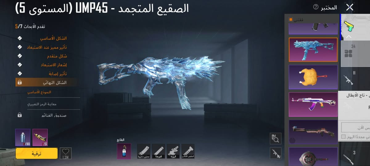 سلام عليكم حساب للبيع تفاصيل كدامك
السعر 150 بي مجال شي قليل مكاني بابل مركز تفاصيل/***********
