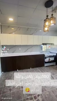 خزانة • بلاش