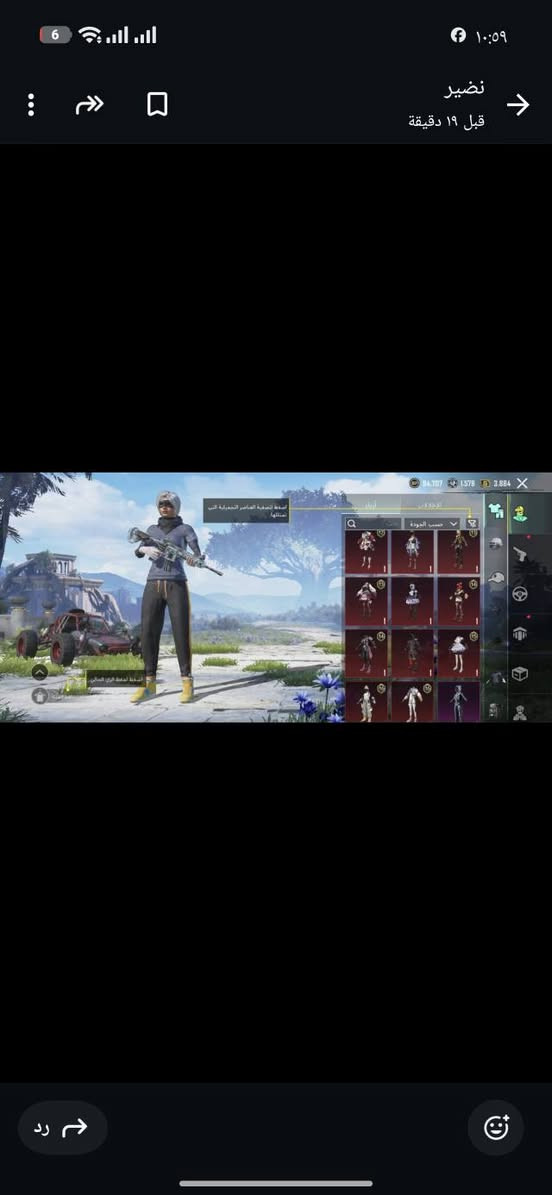 سلام عليكم حساب ببجي للبيع مكان كربلاء سعر 40قفل رقم واتساب ***********
