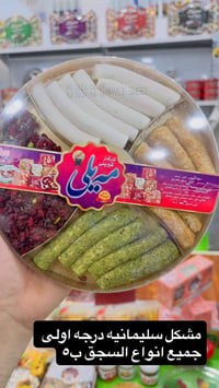 توصيل • الصويرة • داخل وخارج