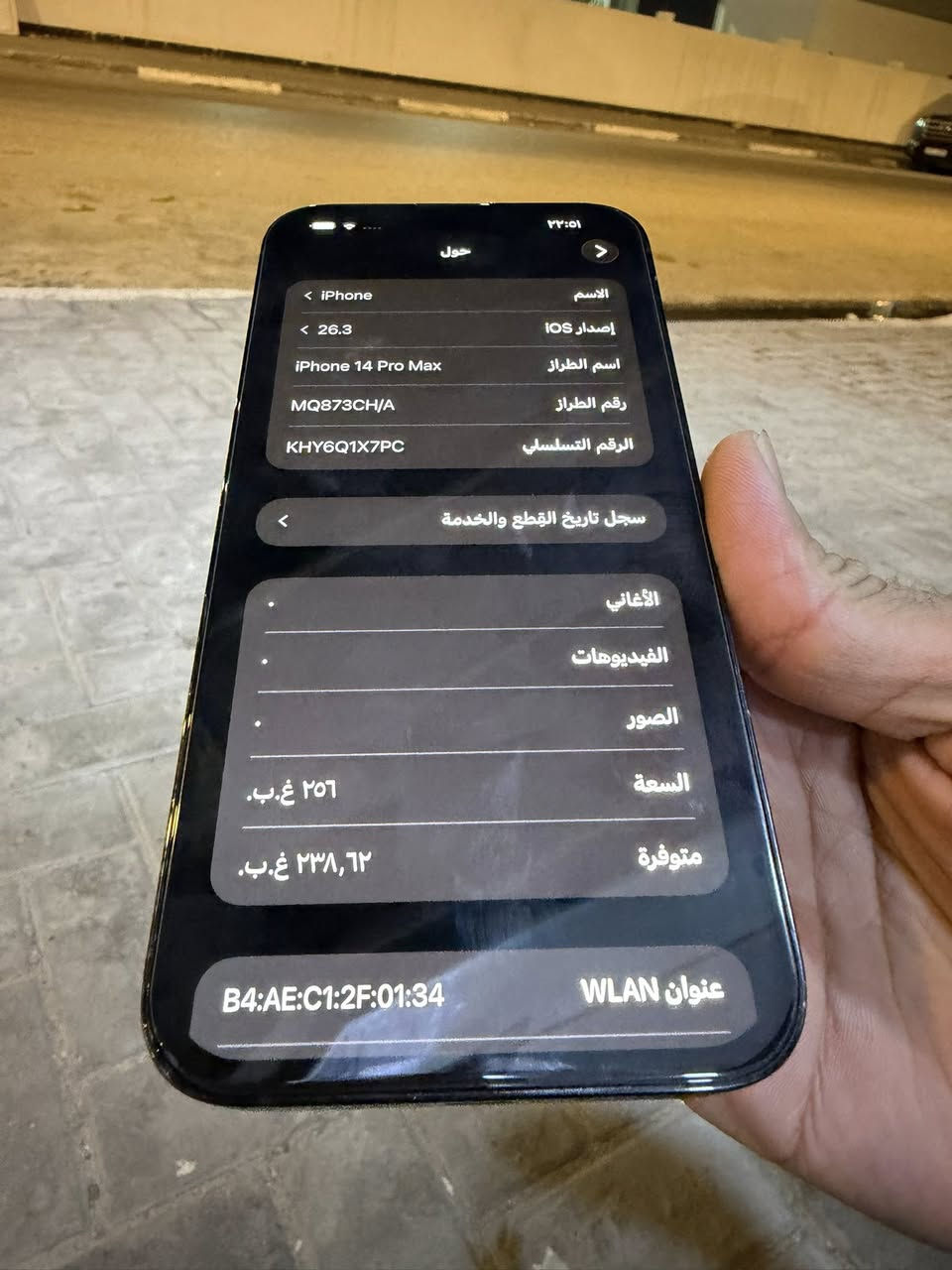 سلام عليكم آيفون 14برو ماكس جهاز حلو نضيف ستخدام شخصي ذاكره 256شرق اوسط شريحه وحده بطاريه 100مبدله اصليه ولباقي كفاله بيع مستعجل 700وبي مجال لشراي الاستفسار ***********
