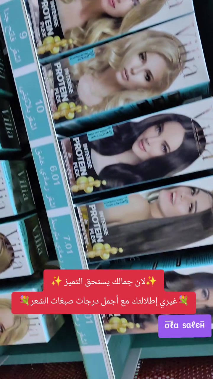 #تنزيلات الكواكب للتسوق المنزلي كركوك حي الخضراء قرب الرعاية


**إذا كنت صاحب هذا الإعلان وتريد حذفه لأي سبب، رجاءا أرسل رسالة إلى الدعم الفني**