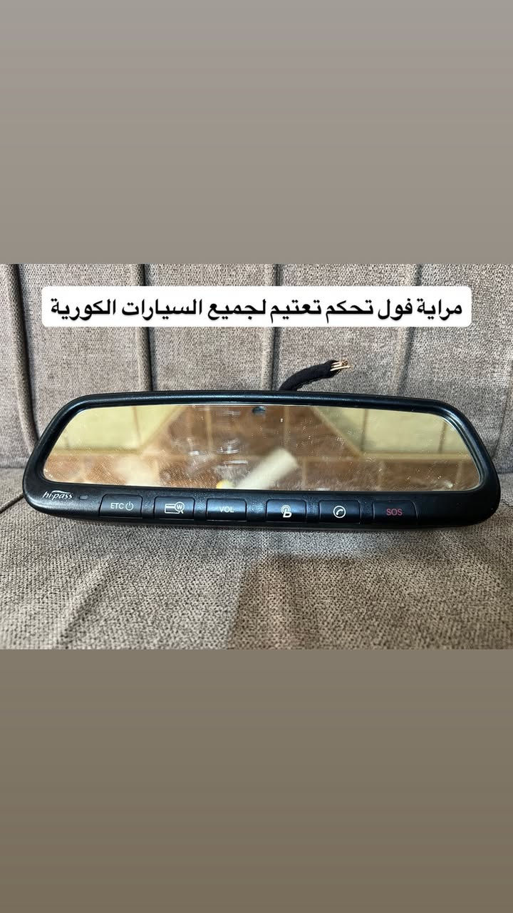 السلام عليكم ورحمة الله وبركاته ادوات النترا 17_18 للاستفسار على الرقم ‭0773 021 7511‬
