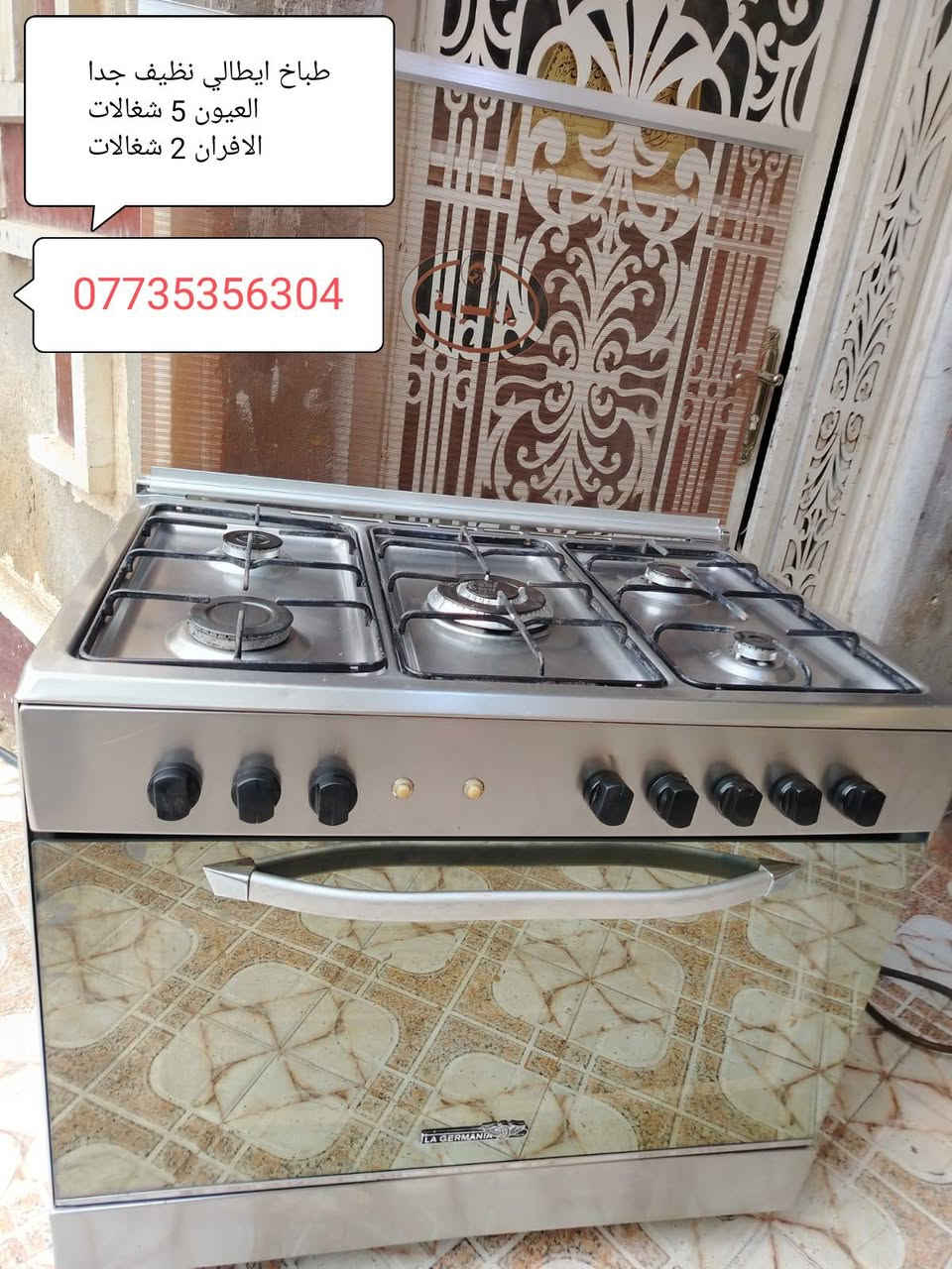 غراض للبيع
العنوان داموك الطشاش

شارع السايدين الي ابصف

الاسعاف الفوري رابع شارع

الشارع الي مقابيل معمل المرور من جه الطشاش

***********
