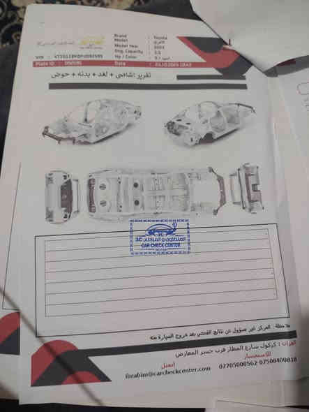 السلام عليكم كامري 23 موصفات السياره sep    وضع شركه جاهزه تسجيل كافت المحافضات بستثنا الشمالي ماشيه 70 فور ويل الضرر مالها بتاير السياره اكلين موضح بصوره السونار السعر 180 وبي مجال مكان السياره بيجي المسحك /***********
