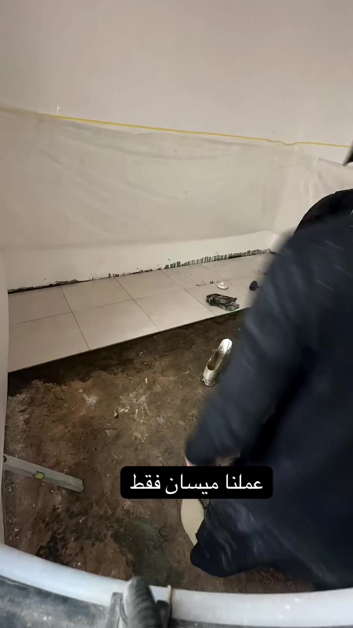 عملنا ميسان فقط

***********
