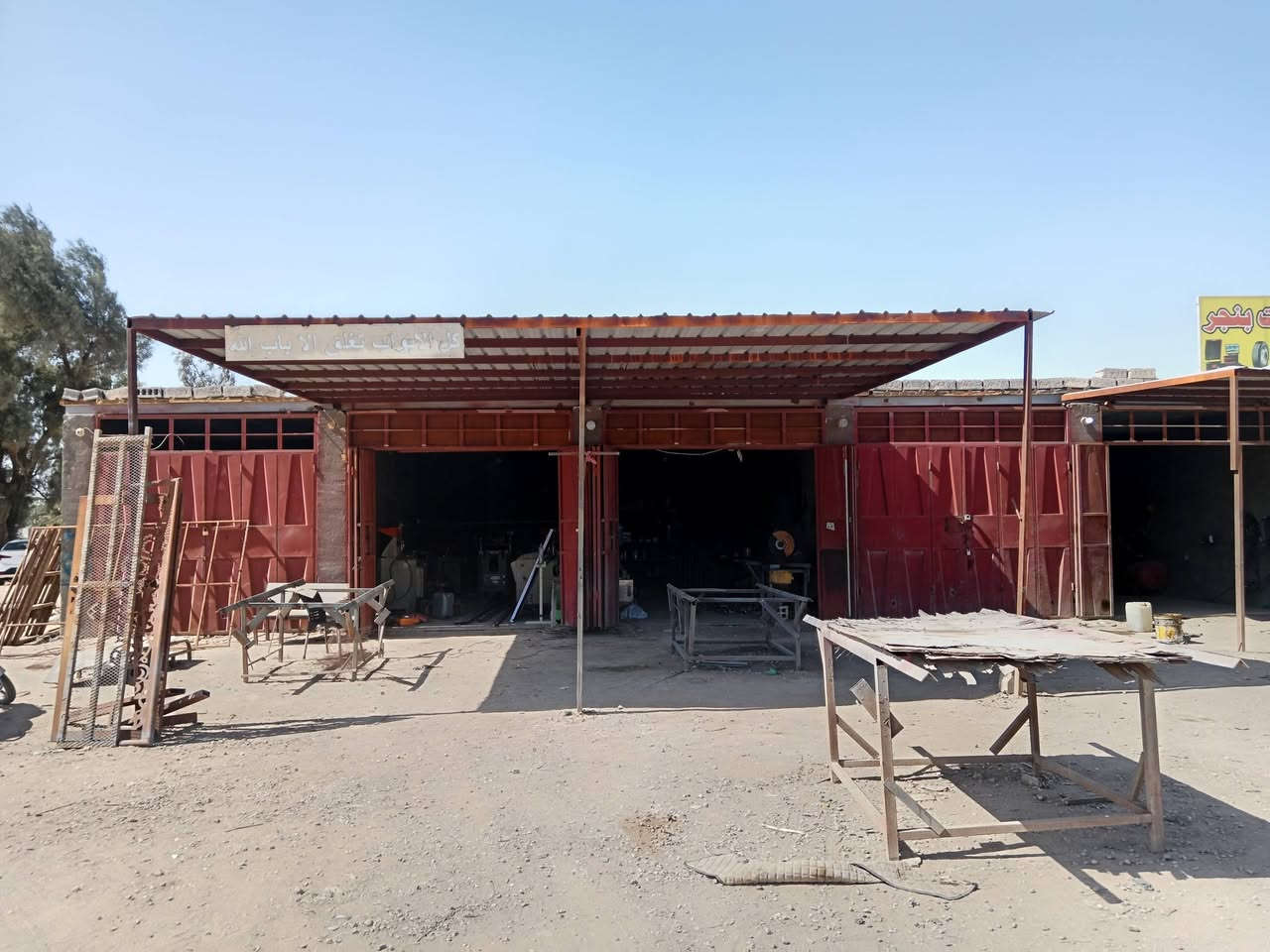 معمل حدادة وبي في سي في كربلاء للبيع للأستفسار
***********
***********
