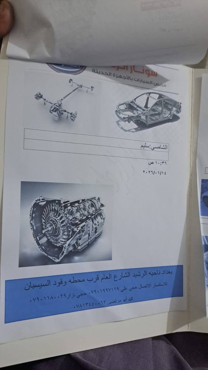 سلام عليكم توسان موديل 2019
رقم بغداد بيها بس كرد بل بنيد 
او بارد بل باب كير مكينه كفاله 
سعر ١٨٠ بيها مجال مكان سياره بغداد اليوسفيه
***********

