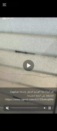 بيت للبيع مساحة 100 متر واجهة 5 متر نزال 20 السقف كونكريت مسلح معا الب...