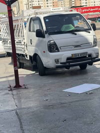 كيا 2019 • كفاله عامه • تحويل ثاني يوم