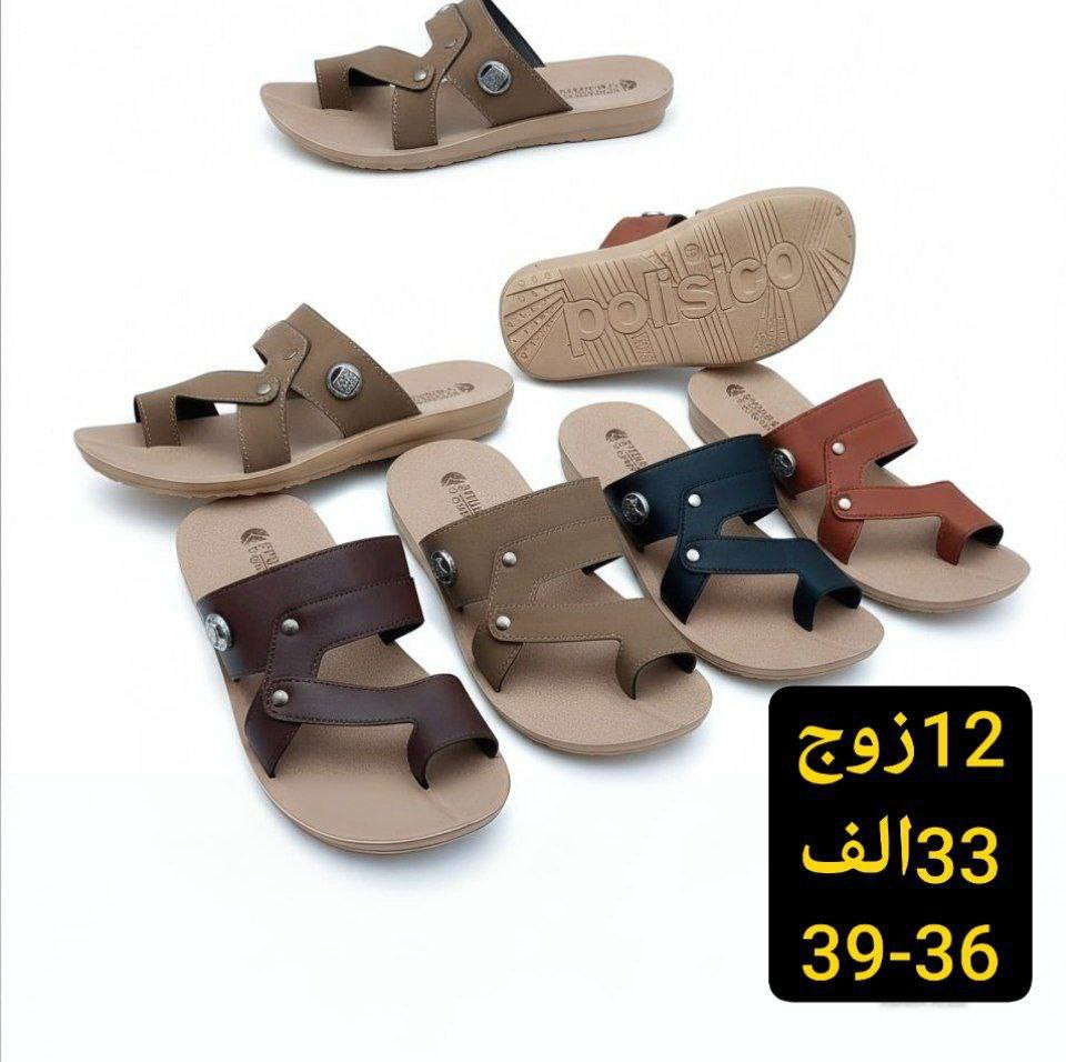 شحاطه شبابي تركي اصلي✅
رقم الحجز وتساب 
***********
