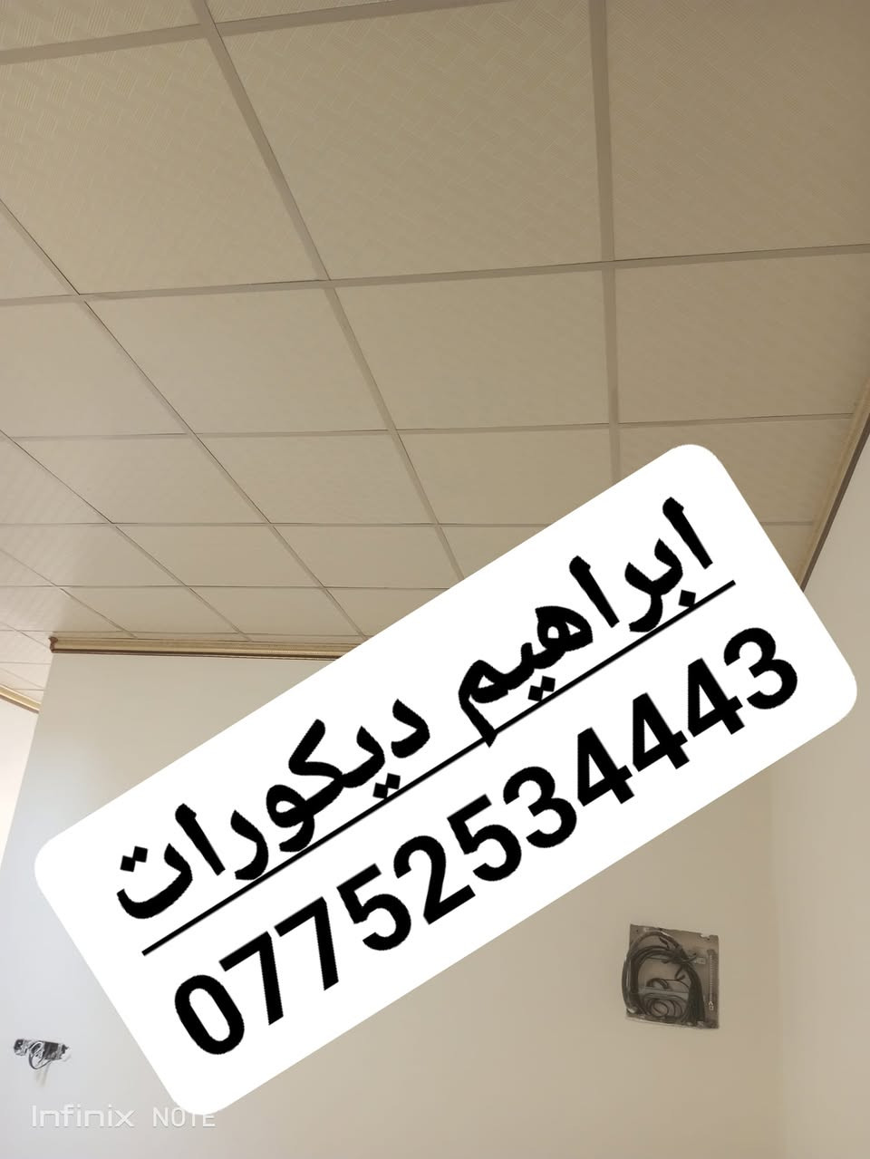 شغلي دائما مرتب ونظيف ***********
@الجميع
