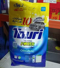 تايت الطوري • ٣كغم • خان بني سعد