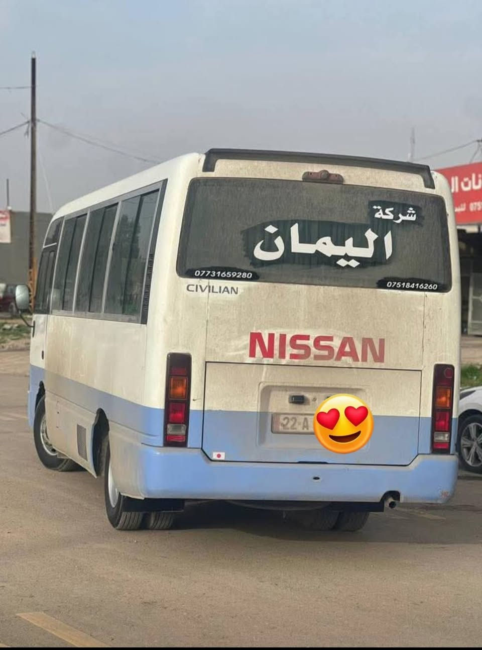 سيارة نيسان للبيع موديل ٢٠٠٢ سنويه ٢٠٣٢ تنتهي بسمي هزة جديد تبريد بانزين غاز 100لتر
مكان كركوك سعر ١٢٠ ومجال موبايل  /***********
