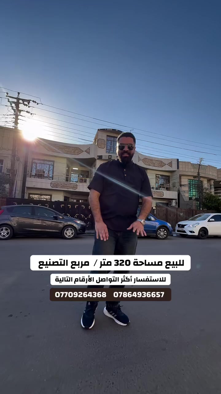 #شراءعقار #مشهدات #أكسبلور #بابل #للبيغ #الكوت #حلة #عقارات
