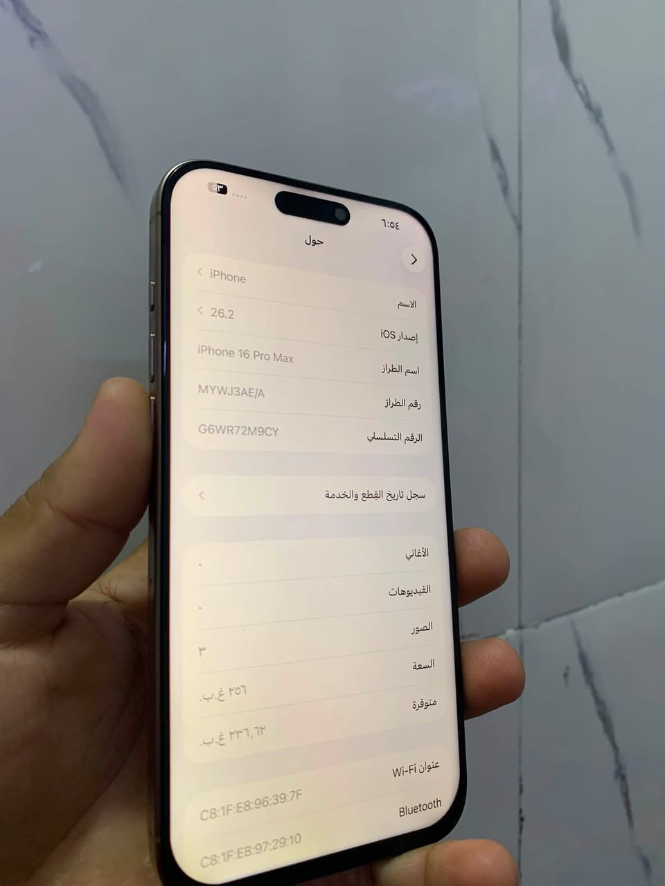 ايفون 16 برو ماكس جهاز مبدل شاشه وضهر فقط
البطارية ٩٥ الجهاز ذاكره ٢٥٦شرق أوسط بدون ملحقات 
السعر (٩٢٥)وبي مجال حك الجيه الشراي يجي خاص أو واتساب الرقم /***********

