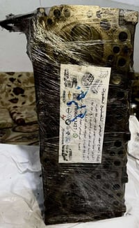 كور بسته • مضروب • ناصريه مركز