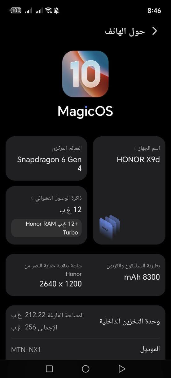 هونر X9D مكفوله سعره 400..


**إذا كنت صاحب هذا الإعلان وتريد حذفه لأي سبب، رجاءا أرسل رسالة إلى الدعم الفني**